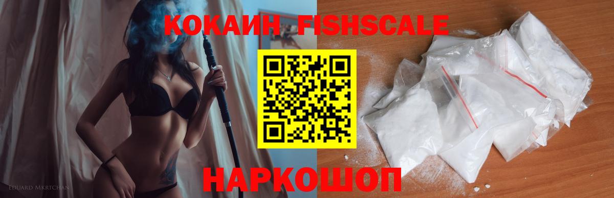 Cocaine Боливия  Вход с VPN  Кокаин Эквадор  сколько стоит  Серов 