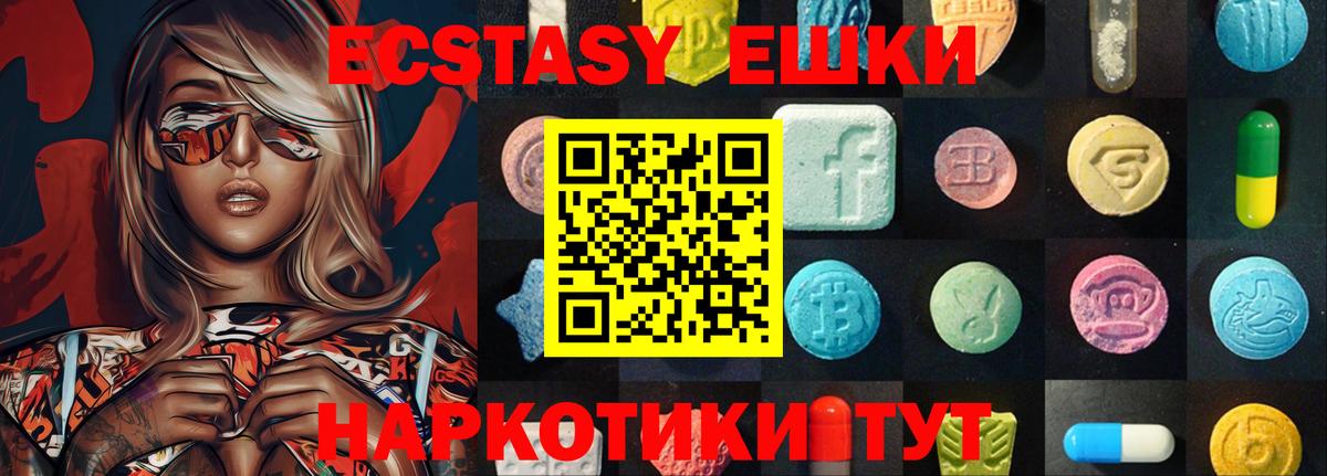 Серов  наркотики  Экстази бентли  ЭКСТАЗИ  Вход с VPN  мега ссылки  Экстази Cube 