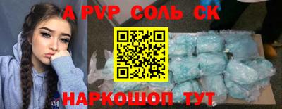 бутик Бузулук