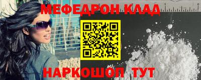 COCAINE Будённовск