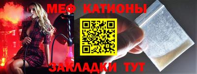 COCAINE Будённовск