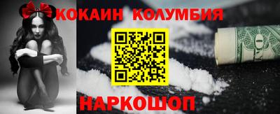 COCAINE Будённовск