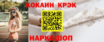бутик Бузулук