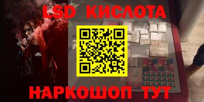 бутик Бузулук
