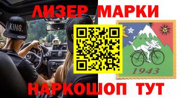 COCAINE Будённовск