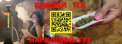 бутик Бузулук
