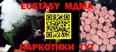бутик Бузулук