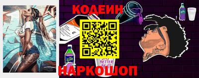 COCAINE Будённовск