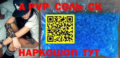 бутик Бузулук