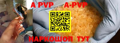 бутик Бузулук