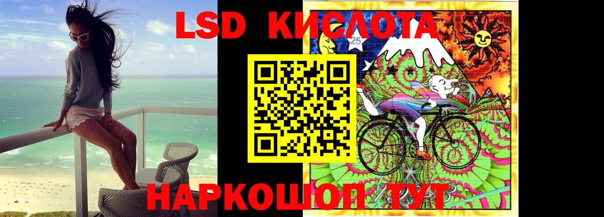 LSD-25 экстази ecstasy  Вход с VPN  Серов  LSD-25 экстази ecstasy 