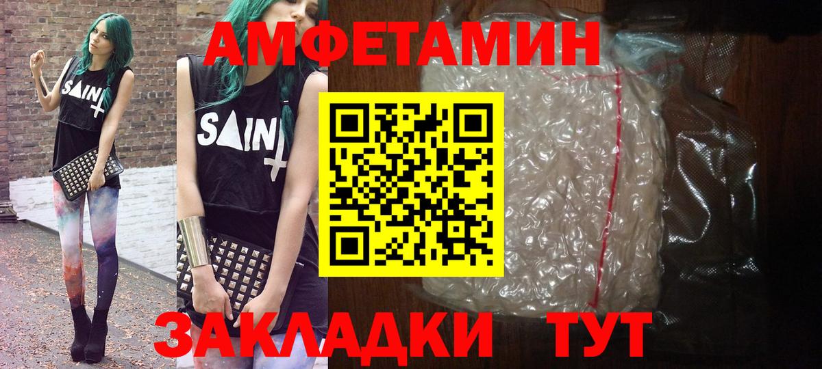 Метамфетамин мет  Метамфетамин мет  Вход с VPN  Серов 
