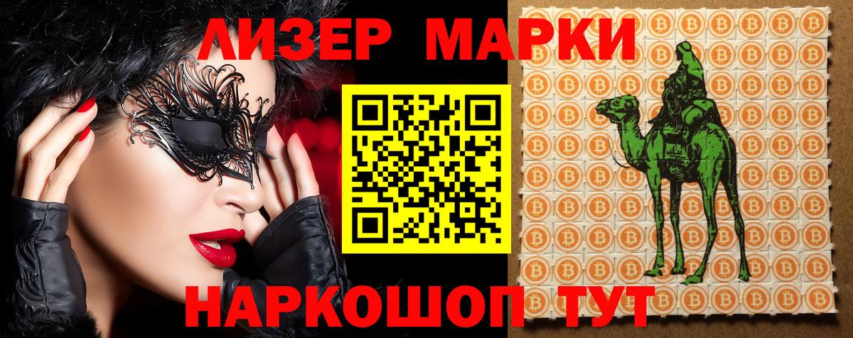Серов  Марки N-bome 1,5мг  Вход с VPN  Наркотические марки  Марки N-bome 1,5мг 