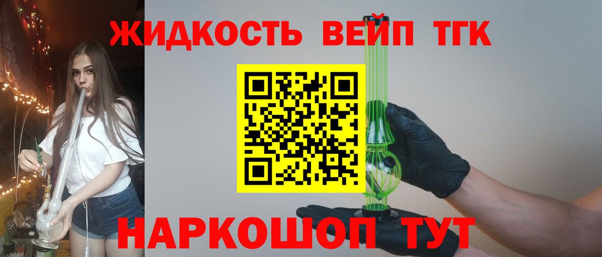 где купить наркотик  Вход с VPN  Серов  ТГК THC oil  Дистиллят ТГК вейп 