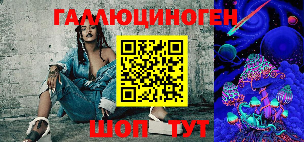 Галлюциногенные грибы мухоморы  Вход с VPN  где можно купить   Псилоцибиновые грибы Magic Shrooms  Серов 