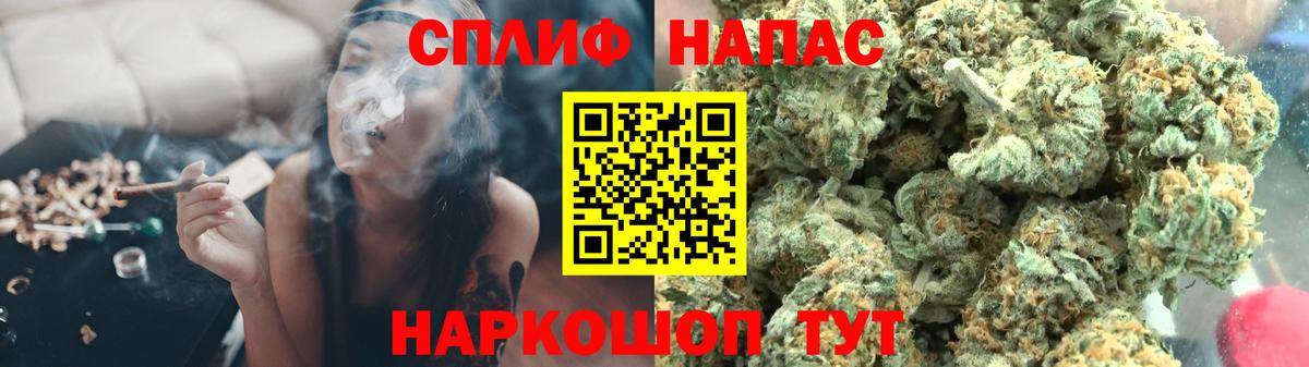 Бошки Шишки марихуана Серов